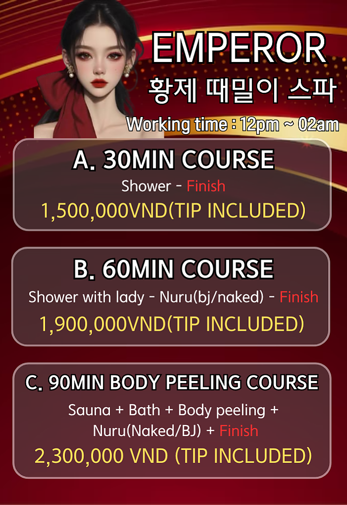 하노이 불건마 황제 때밀이 스파 HANOI EMPEROR SPA