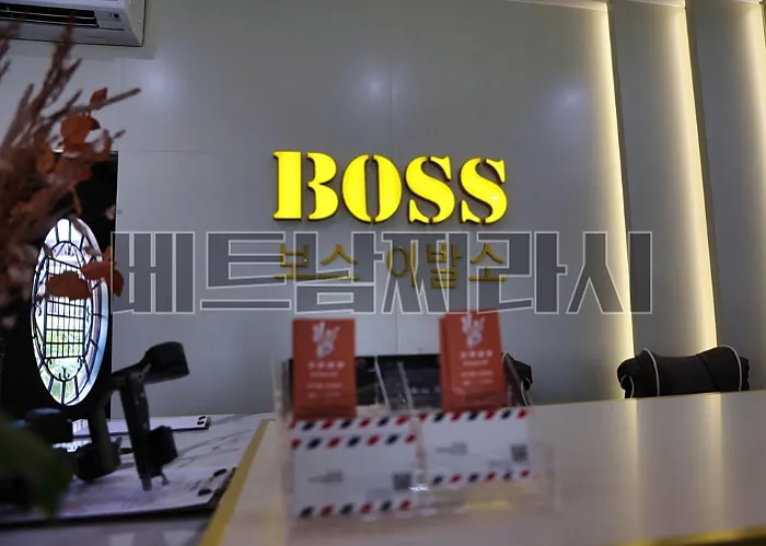 다낭 보스 스파 & 이발소 Boss spa & barbershop