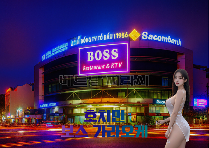 호치민 로컬 가라오케 추천 TOP 5 -2025년 8월 Ver.