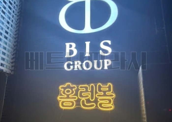 [호치민 가라오케] 홈런볼 가라오케 - 2025년