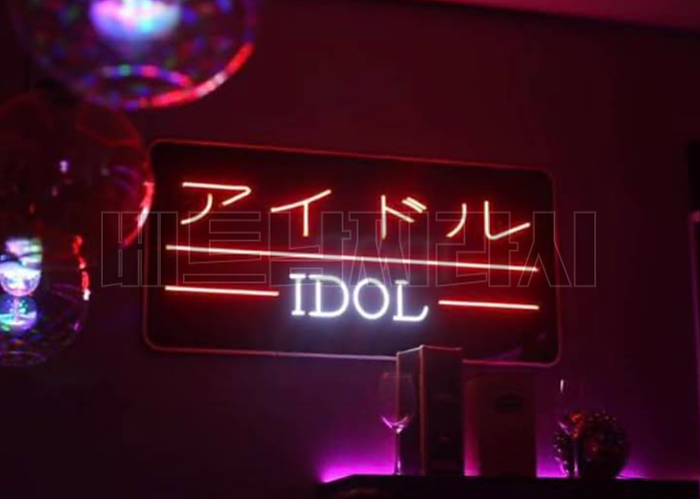 [호치민 바] 레탄톤 아이돌 바 - 2026년