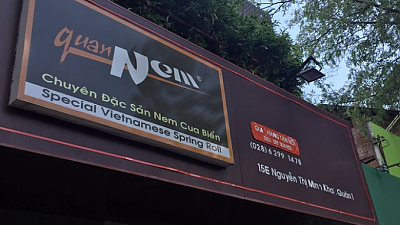 호치민 분짜 성지 '꽌넴(Quan Nem)' 솔직 후기