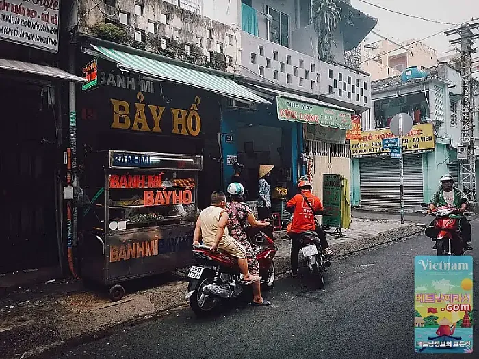 반미베이호 (Banh Mi Bay Ho)