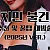 호치민 불건마 추천 및 꿀팁 대방출 (2025년 최신 Ver.)