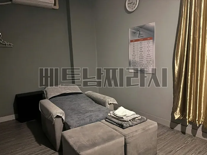 호치민 마리스파 & 이발소 1군