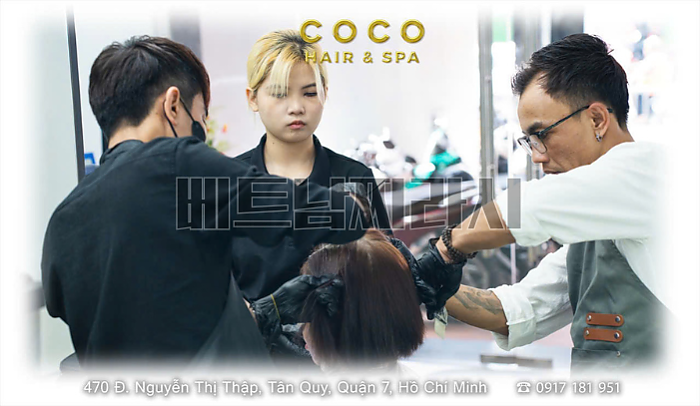 호치민 코코 헤어 살롱 미용실 7군 <미용, 네일, 스파> CoCo Hair Beauty