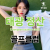 호치민 태광정산 골프장 <Jeongsan country club>