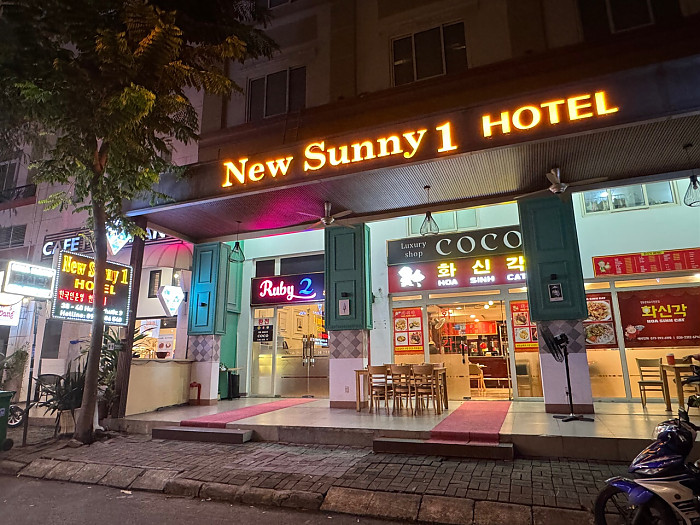 붕붕 스파 호치민 불건마 7군