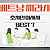 2024년 하반기 호치민 불건마 BEST 5