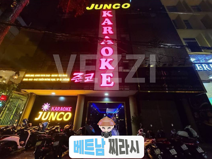다낭 밤문화 가라오케 총정리 2024년 11월 버전 by 베트남찌라시