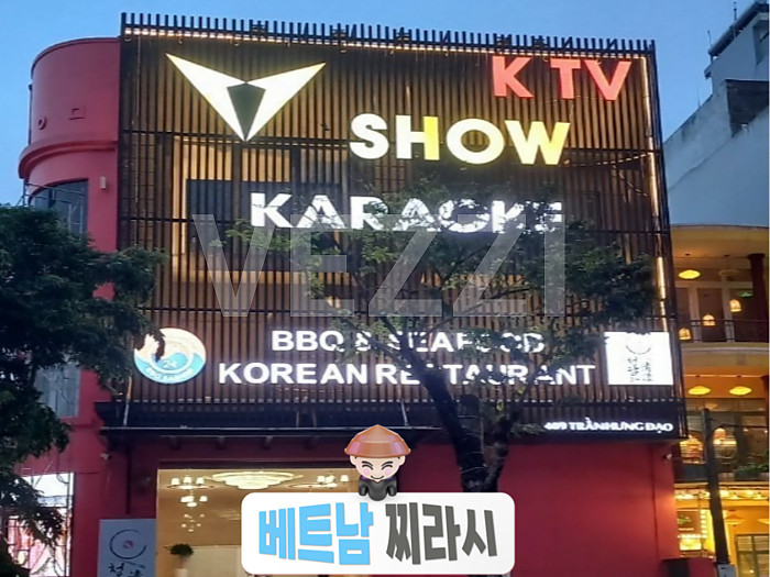 다낭 밤문화 가라오케 총정리 2024년 11월 버전 by 베트남찌라시