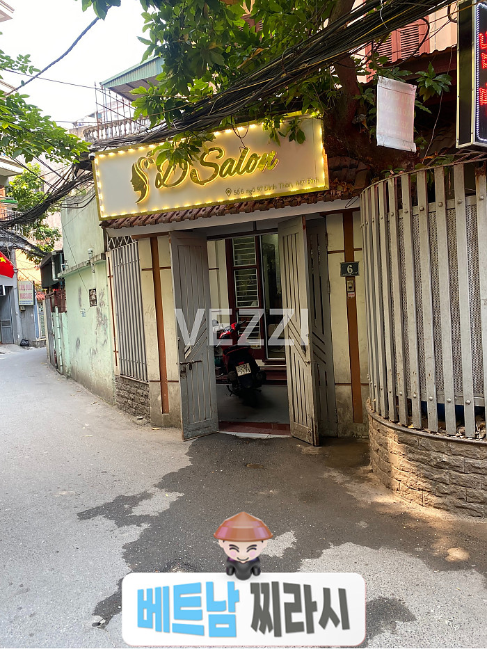 하노이 미딩 불건마 디살롱