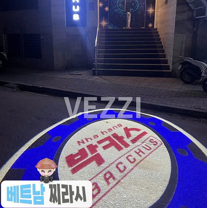 하노이 가라오케 박카스 2024년 12월 버전