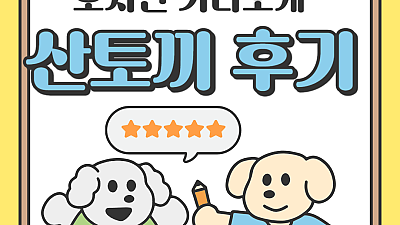 호치민 산토끼 가라오케 후기