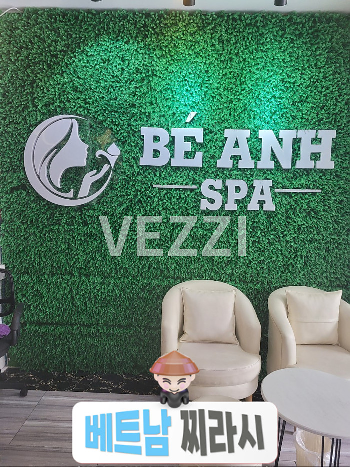 다낭 마사지 베안 스파 2024년 12월 버전