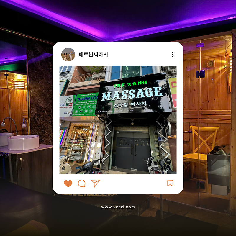 호치민 스타킹 마사지 후기 STARKING MASSAGE Review