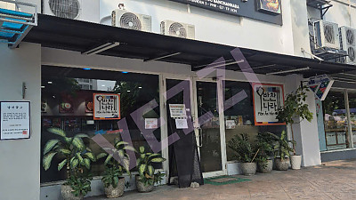 호치민 7군 푸미흥 맛집 뷔페 반찬나라