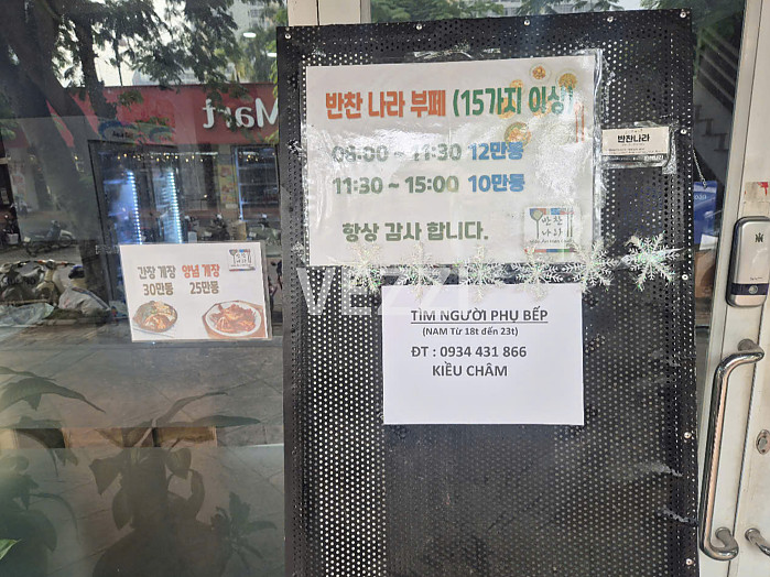 호치민 7군 푸미흥 맛집 뷔페 반찬나라