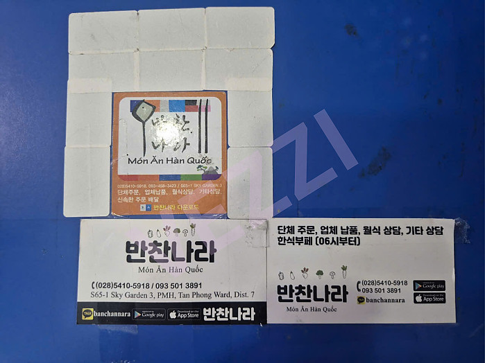 호치민 7군 푸미흥 맛집 뷔페 반찬나라