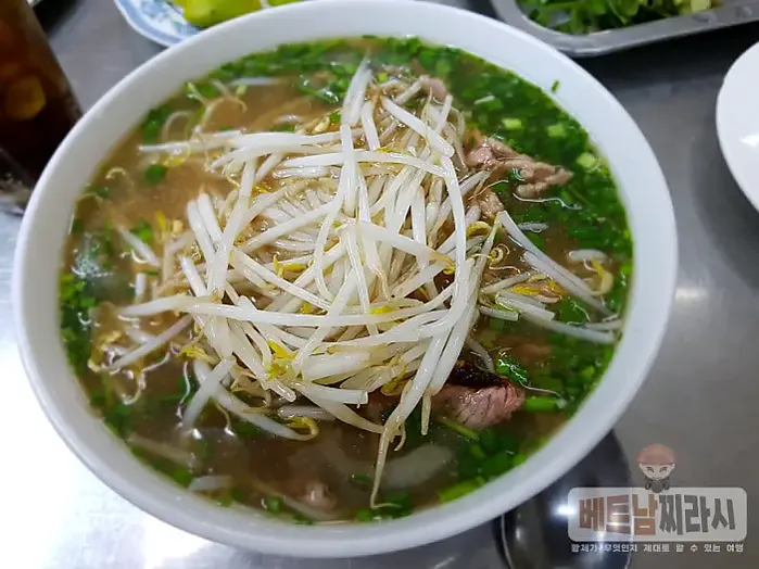 Phở Hương Bình