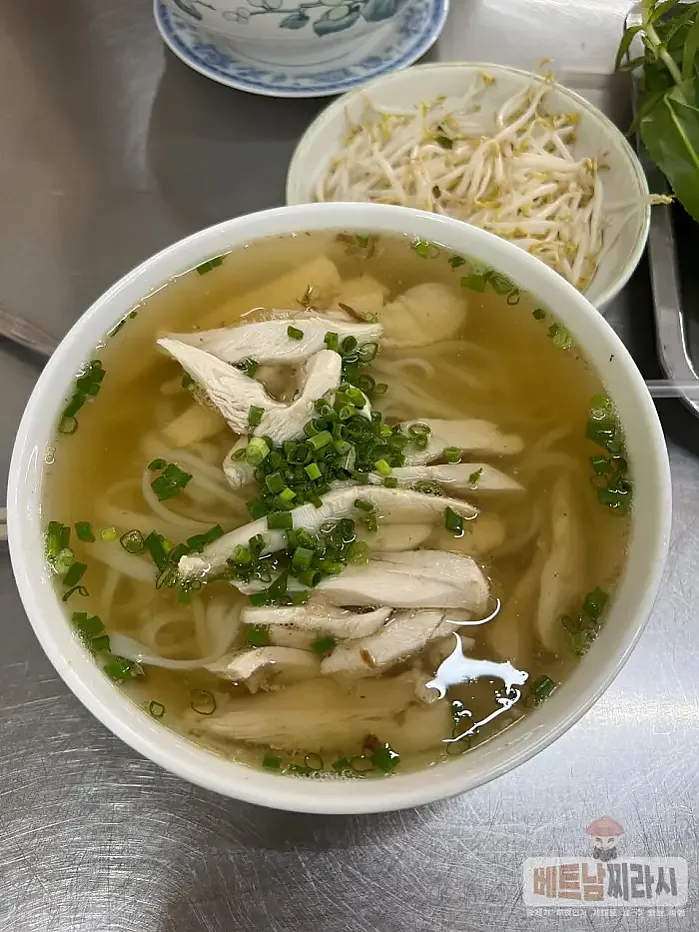 Phở Hương Bình