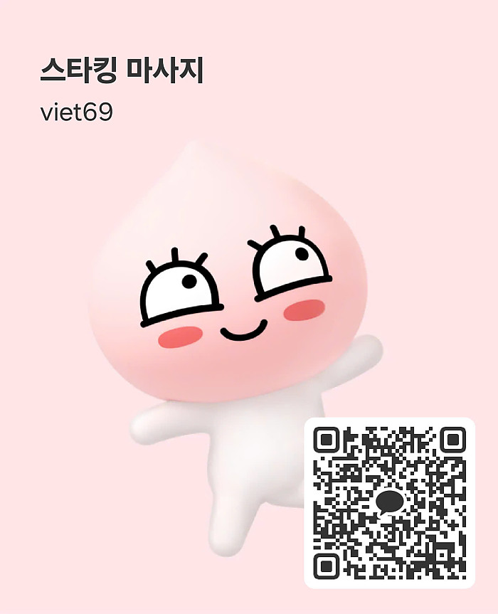 스타킹 마사지 호치민 불건마 1군
