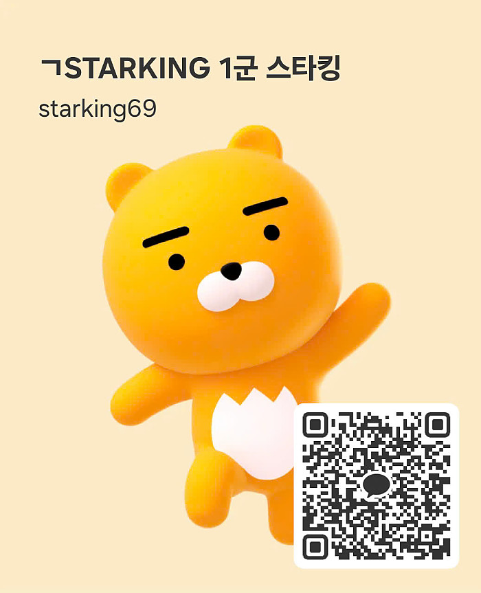 스타킹 마사지 호치민 불건마 1군