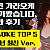 호치민 가라오케 직접 가봤습니다. 한가라 후기 및 TOP5 (2025년 최신 Ver.)