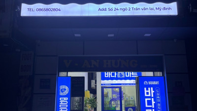 한국 바다향을 느낄수 있는 하노이 맛집 바다마트