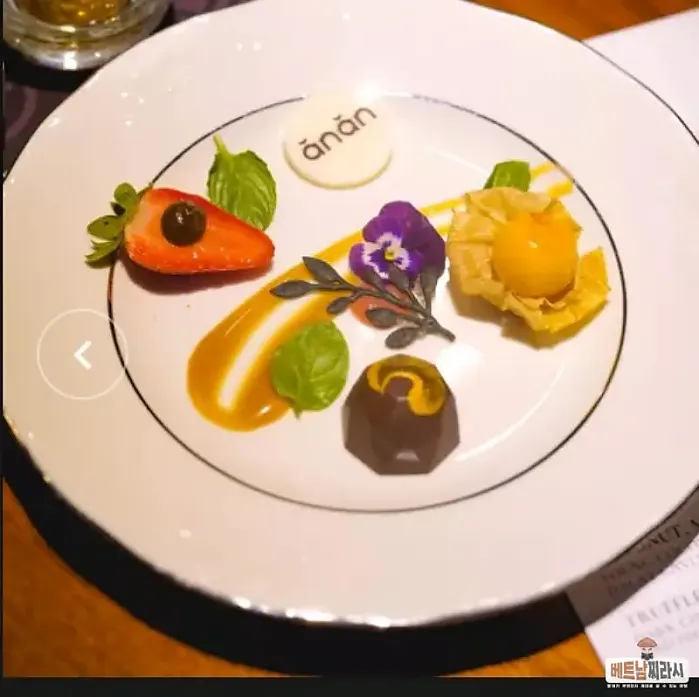 아시아50대 레스토랑 안안 사이공 anan saigon 