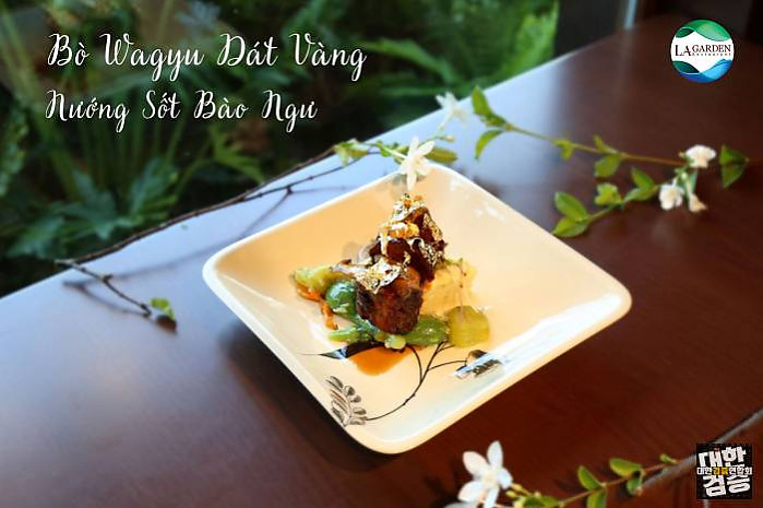 LAGarden Restaurant 호치민 야경이 멋진곳