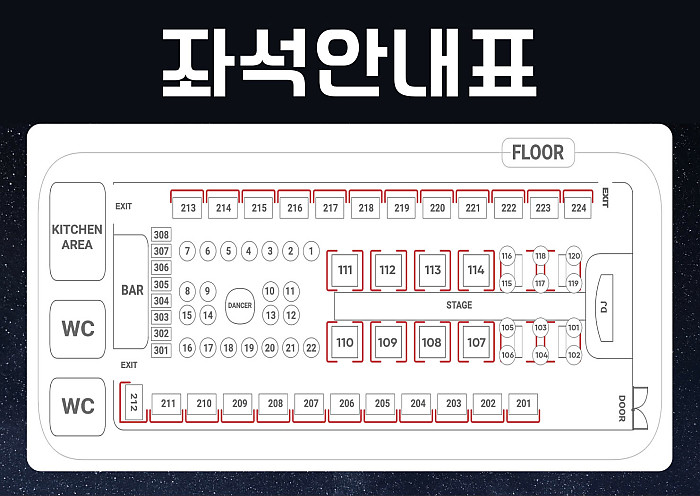 다낭 ADM 클럽 Da nang ADM CLUB