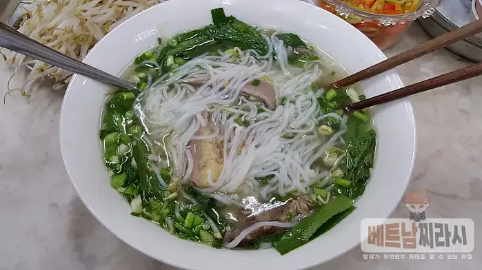 퍼 호아 파스퇴르 Phở Hoà Pasteur