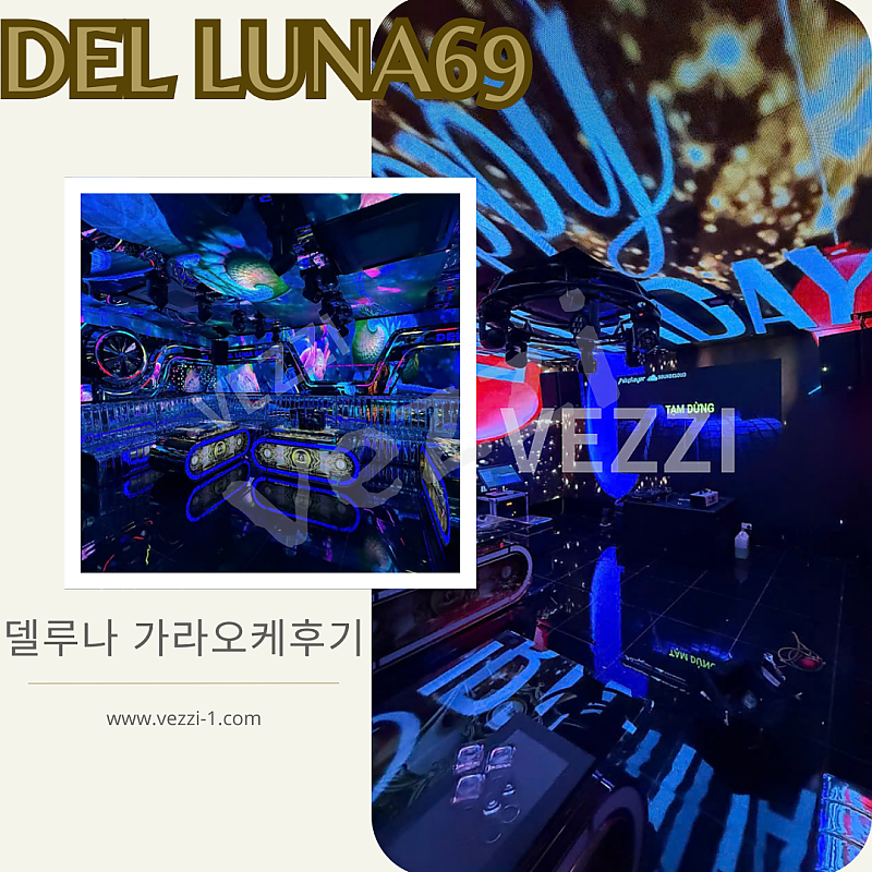 호치민 델루나69 로컬 가라오케 후기 DEL LUNA69 KARAOKE REVIEW