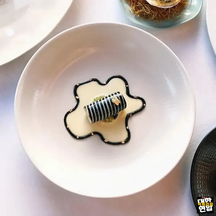 트러플 레스토랑 Truffle Restaurant