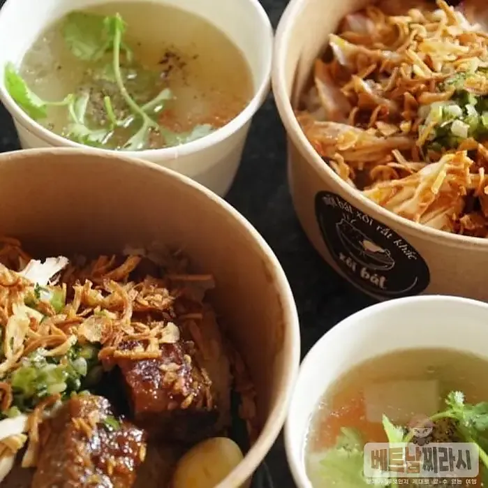 쏘이 빳 Xôi Bát