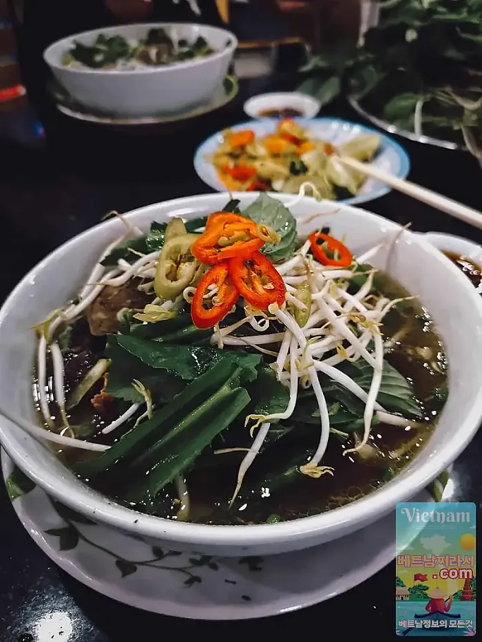 포 레 Pho Le