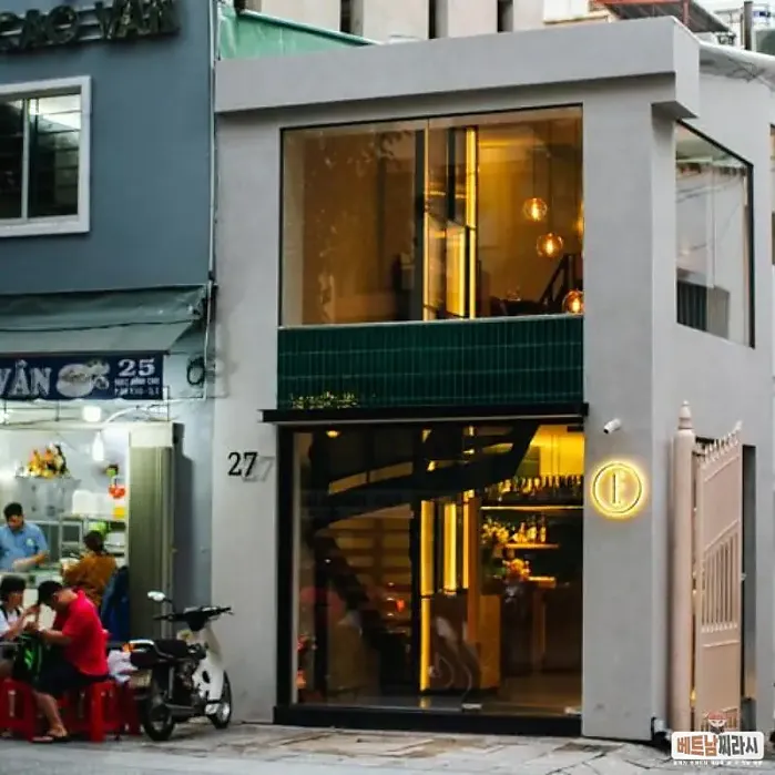 엘진 사이공 Elgin Saigon