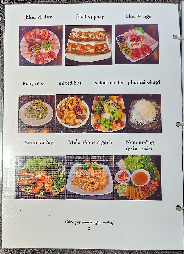 나트랑 마스터 와인 바