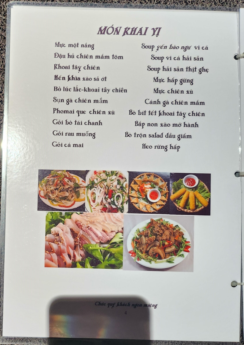 나트랑 마스터 와인 바