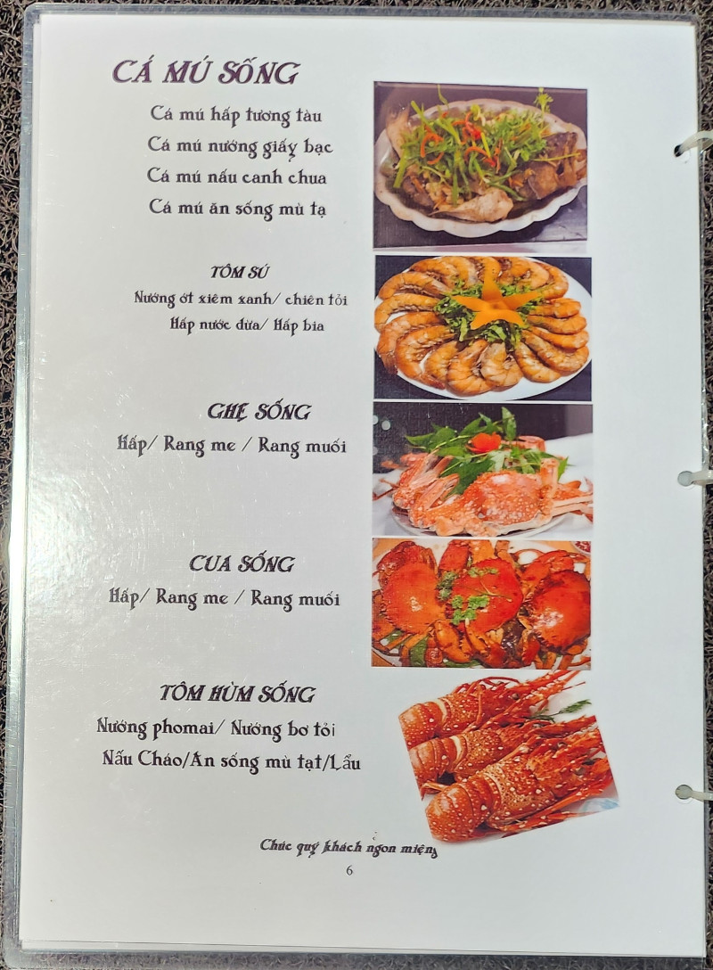 나트랑 마스터 와인 바