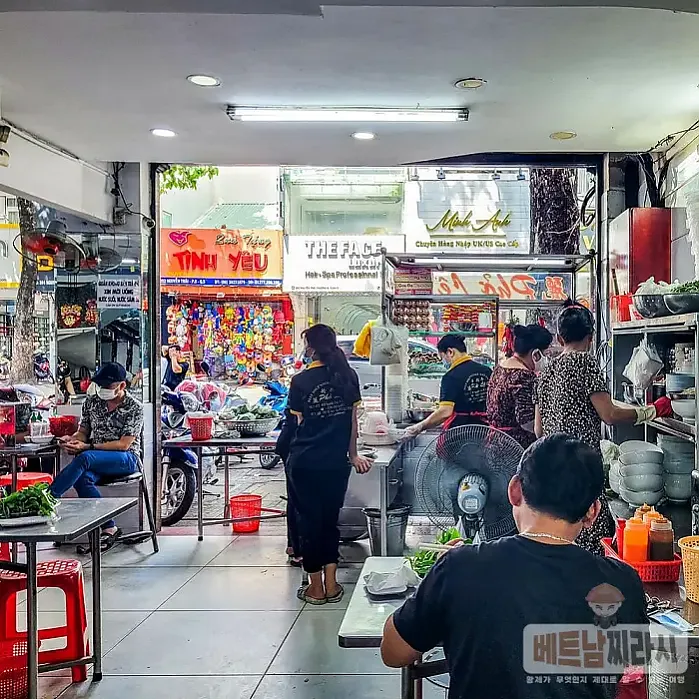 Phở Lệ (District 5)