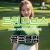 호치민 트윈도브스 골프장 <Twin Doves Golf Club>