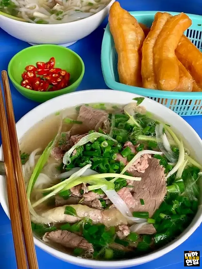 포민 Phở Minh