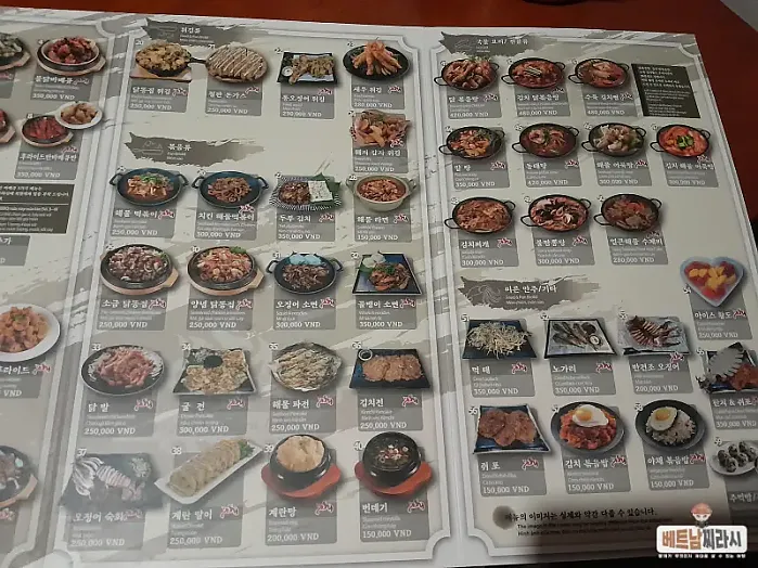 호치민 푸미흥 맛집 '둥지' 반주하기 딱좋은 닭볶음탕!!! 맛있는호치민 7군 푸미흥 맛집