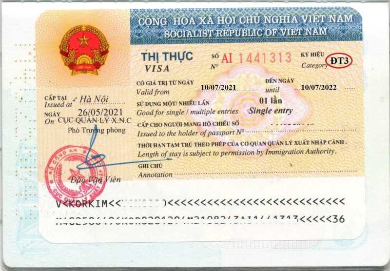 베트남(Viet Nam) E-Visa 신청방법  쉬워요.