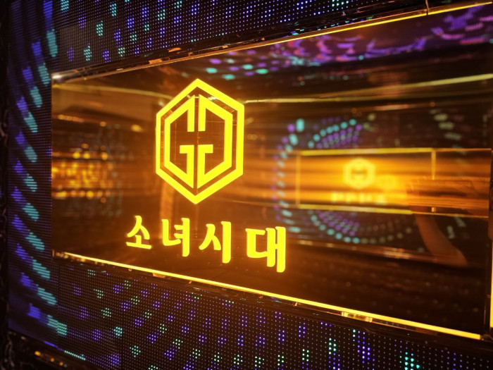 <폐업> 호치민 소녀시대 가라오케 (1군) <폐업>