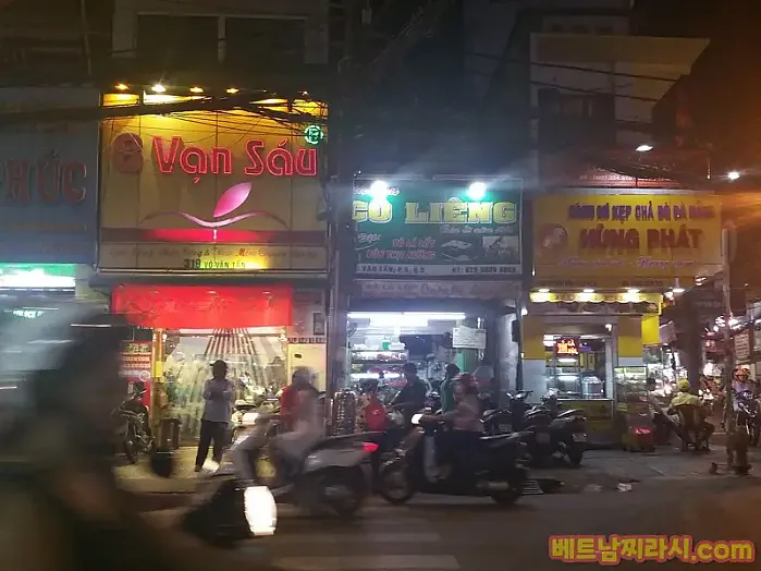 Quán Ăn Cô Liêng