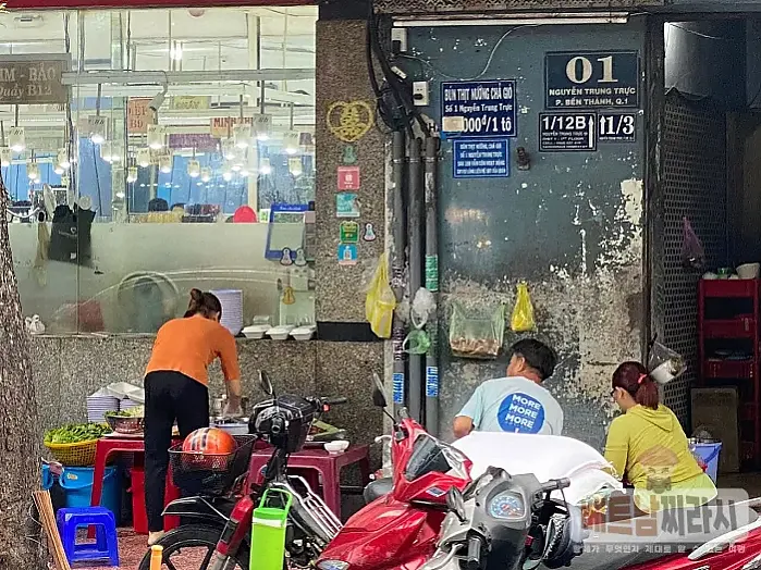 분팃 느엉 Bún Thịt Nướng Hoàng Văn