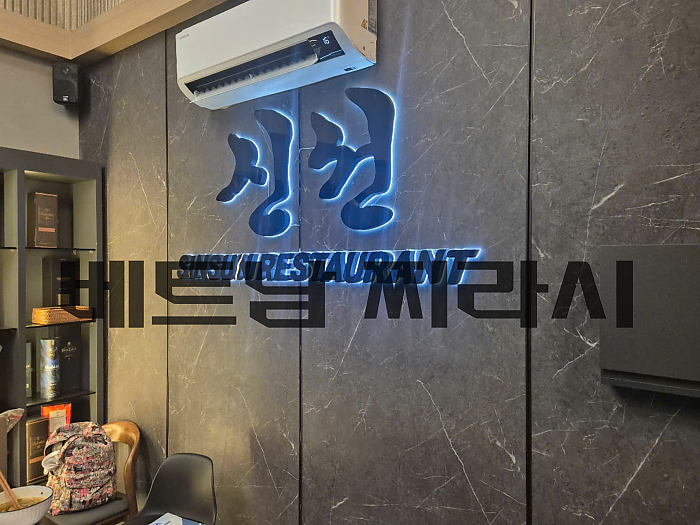 <폐업> 호치민 착석식당 신선 7군